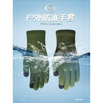 戶外防水滑雪手套男登山騎行釣魚秋冬季防風保暖透氣跑步手套女士