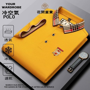 美式冰絲polo衫彈力翻領素色t shirt休閒修身短袖t恤夏季涼感排汗衫男士寬鬆短袖上衣 無痕寬版合身工作t恤速乾透氣