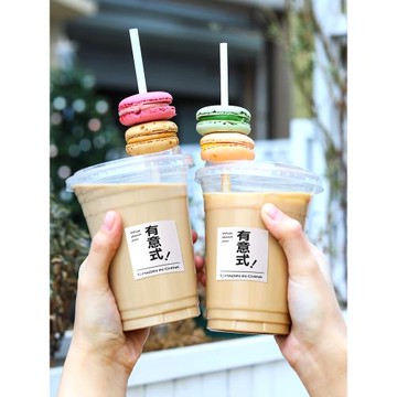 網紅pet咖啡杯一次性胖胖杯奶茶杯透明冷飲自制飲料杯子塑料帶蓋