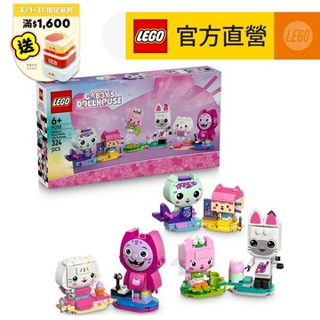 【LEGO樂高】Gabby's Dollhouse 11215 蓋比的積木版貓咪朋友(啟蒙玩具 蓋比的娃娃屋)