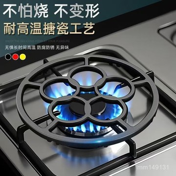 臺灣熱賣🔥 瓦斯爐架 瓦斯 爐架圓形 煤氣竈 防風瓦斯爐架 【通用型】防滑耐燒煤氣竈鍋架小奶鍋炒鍋燃氣竈支架四爪五爪通用