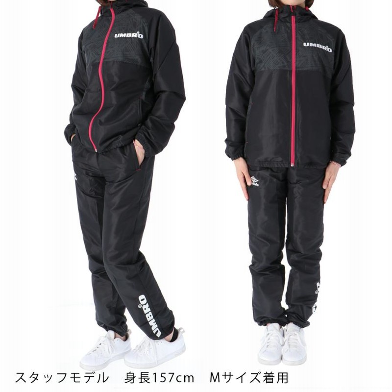 美品 UMBRO アンブロ わかれ セットアップ ウィンドブレーカー