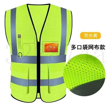 熱賣中反光背心施工馬甲網布工人熒光黃夜間交通騎行安全服工地反光衣