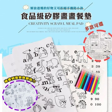bebehome獨家代理 食品級矽膠餐墊 矽膠繪晝餐墊 可水洗塗鴉餐墊 畫畫餐墊 兒童餐墊 寶寶畫墊 揉麵墊 兒童節禮物