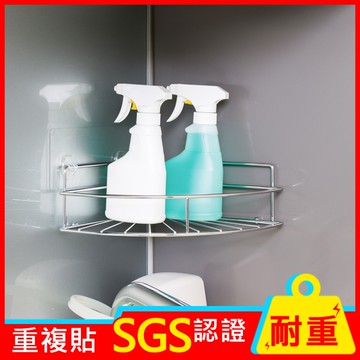 威瑪索 扇形角落收納架 轉角置物架 無痕貼-MIT 廚房收納