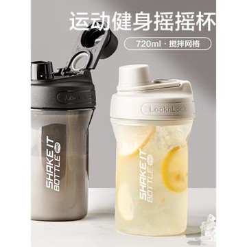 樂扣樂扣蛋白質粉搖搖杯代餐奶昔杯搖粉杯沖奶粉水杯子大容量健身