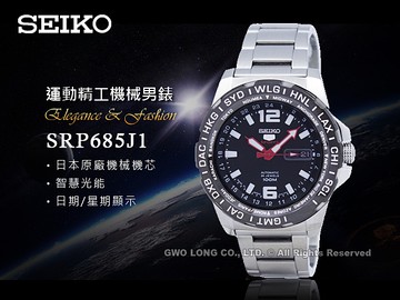 SEIKO 手錶專賣店 SRP685J1 日製運動機械男錶 不鏽鋼錶帶 黑 智慧光能 防水100米
