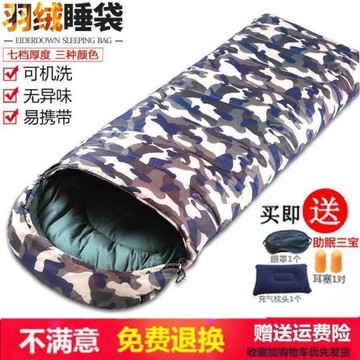 迷彩單兵羽絨睡袋大人男戶外秋冬款野營露營成人加厚保暖寒區防寒