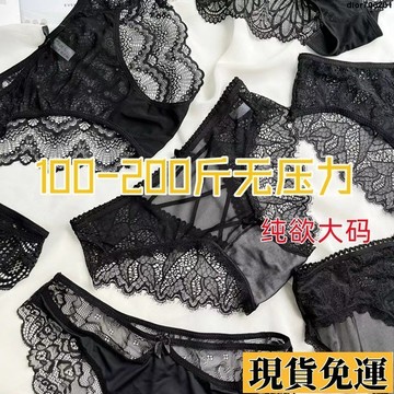 台灣限時熱賣 【4條性感內褲】大碼中腰三角褲女生內褲 性感鏤空內褲 蕾絲三角褲 透視 鏤空 網紗 薄款 透氣 大尺碼內褲