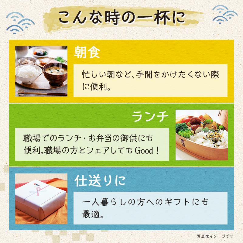 冬ギフト 産地のみそ汁めぐり60食 味噌汁 送料無料 選べる包装 のし 贈り物 お歳暮 寒中見舞い 季節の贈り物 お年賀