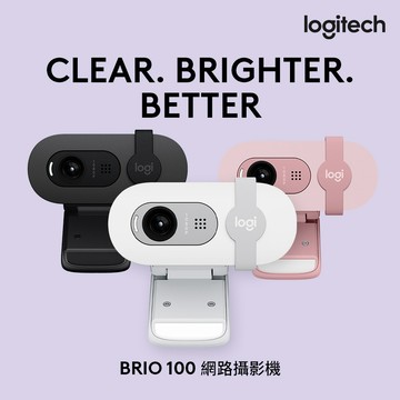 羅技 Brio 100 網路攝影機