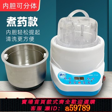 【全網低價 可打統編】御灃新款內膽兩件式4L熏蒸機家用桑拿汗蒸箱蒸氣機蒸鍋木桶熏蒸儀