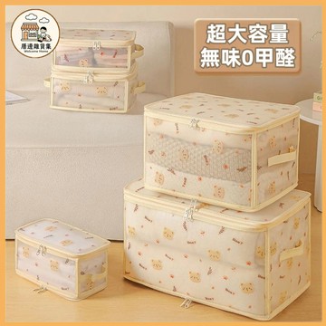 衣物收納 收納箱 透明收納箱 棉被收納 衣物收納箱 內衣收納 防水防塵 衣櫥收納 可視 衣服收納 折疊收納箱