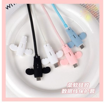 【風越數碼】小天使 資料線 充電線保護套 充電器防折斷纏繞繩理線器
