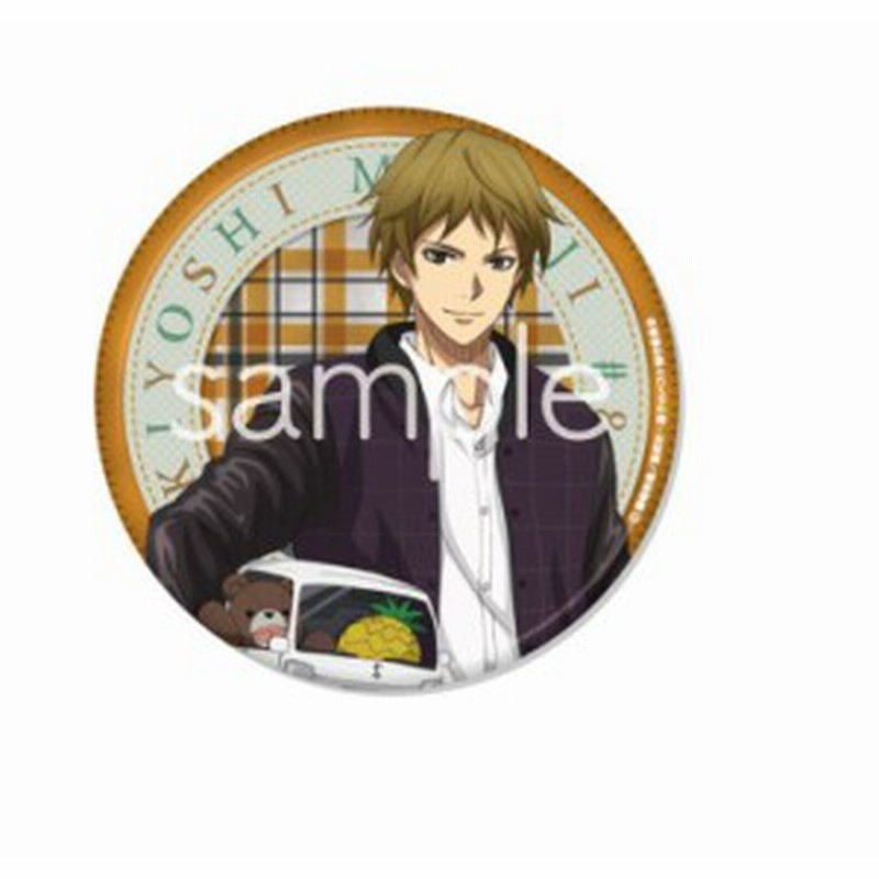 黒子のバスケ Big缶バッジコレクション Vol 2 宮地清志 単品 黒バス 通販 Lineポイント最大8 0 Get Lineショッピング