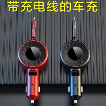 適用蘋果13伸縮車載充電器快閃充一拖二點煙器轉換器插頭usb接口