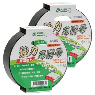 polar bear 北極熊 CLT3615B 強力布膠帶 36mm x 15y 2捲  黑色  1組