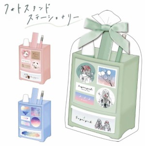 文具セット かわいい 女の子 フォトスタンドステーショナリーセット ギフト 550円 小学生 文房具セット かわいい文房具 可愛い 文房具セ 通販 Lineポイント最大1 0 Get Lineショッピング