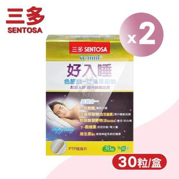 三多sentosa 好入睡植物性膠囊 X2盒(30粒/盒)-L-色胺酸/芝麻萃取物/GABA/γ-穀維素/B6