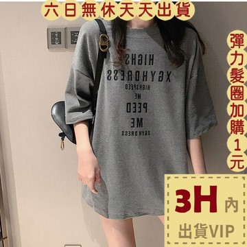 【台灣現貨馬上出貨】隔日到貨 女裝 衣服 上衣 短袖 T恤 韓版 女生衣服 夏天衣服 顯瘦上衣BR1231【現貨24H】