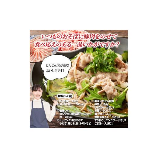 ふるさと納税 大分県 国東市 美味しい大分県産豚のしゃぶしゃぶ ロース＆バラ肉1.2kg_0045N