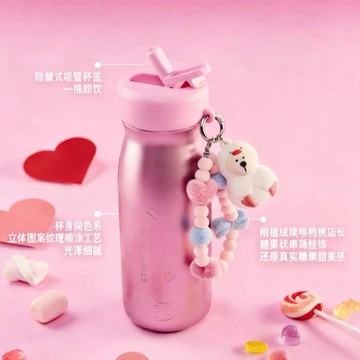 星巴克杯子2026新年禮物新年情人節禮物甜星噗噗鴨系列粉色不鏽鋼吸管杯配掛飾
