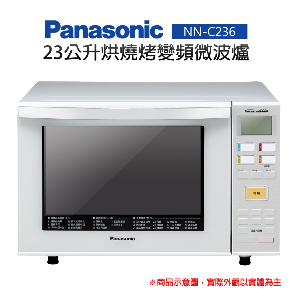 Panasonic 國際牌23公升光波燒烤變頻式微波爐nn C236 機械式微波爐 Yahoo奇摩購物中心