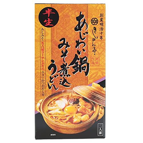 なごやきしめん亭 あじわい鍋みそ煮込うどん 2食入 OMK-5