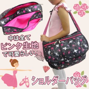 レビューで10 ポイント バレエバッグ ショルダーバッグ レッスンバッグ スポーツバッグ お稽古バッグ バレエ バッグ バレエ柄 汚れが 通販 Lineポイント最大1 0 Get Lineショッピング