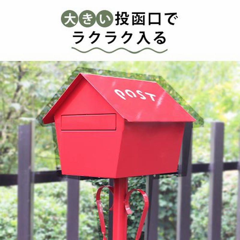 郵便ポスト スタンドタイプ ポスト 置き型 スタンド スタンドポスト 鋳造 置き型ポスト メールボックス 新聞受け スタンド式 家庭用 屋外 おしゃれ 北欧 レトロ - 12