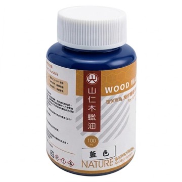 山仁木蠟油 室內用速乾型 藍色 100ml  1罐