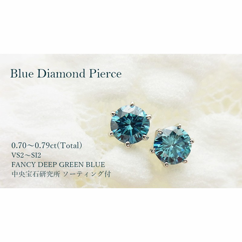 天然トリートブルーダイヤモンド 計0.34ct,プラチナ クロス　ダイヤ ピアス Pt900【0.22ct】ブルーダイヤモンド スタッドピアス ダイヤ