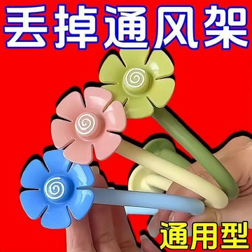 💥夯爆了💥新款滾筒洗衣機門通風固定器洗衣機門支架器防撞限位卡扣門擋