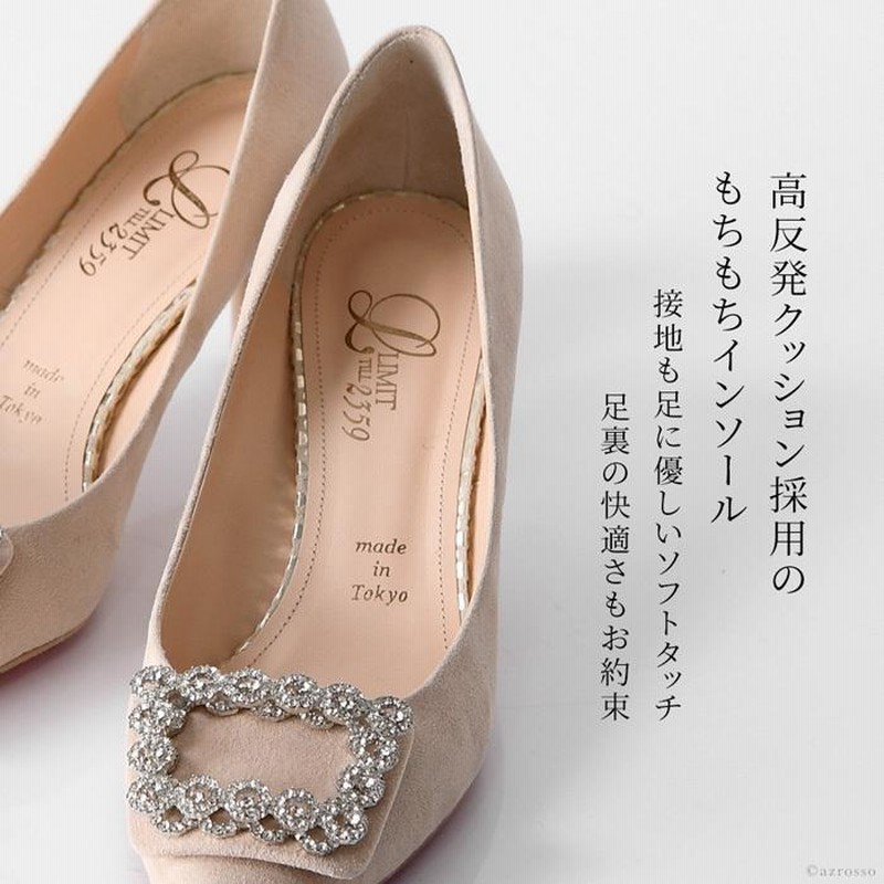 ビジュー付きスムース／スエード／メタリックパンプス