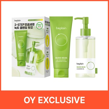 beplain Mung Bean Double Cleansing Set (Mung Bean pH-Balanced Cleansing Foam 160ml+Mung Bean Cleansing Oil 200ml)