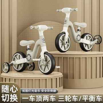 多功能兒童平衡車帶腳踏1-3-6歲寶寶滑行三輪車加寬二合一自行車