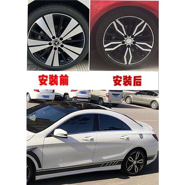 奔馳CLA200輪轂貼 改款CLA級220 專用輪轂碳纖維貼紙改裝輪轂車貼