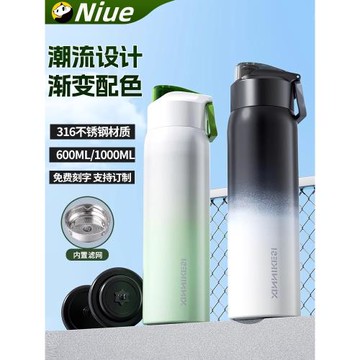 (免運)德國大容量保溫杯戶外運動專用學生直飲杯316不銹鋼便攜車載水杯