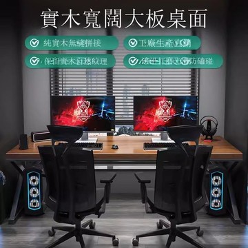 免運 公司貨 金沙實木電腦桌臺式書桌學生家用辦公桌小戶型臥室桌子工作臺桌面 可開發票 全館六折 工廠現貨直銷 新品特價 c2153