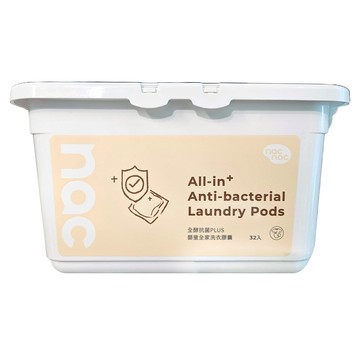 nac nac 全酵抗病毒PLUS嬰童全家洗衣膠囊 32入  1個  256g