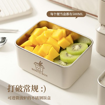 熱銷保溫飯盒可微波爐加熱上班族專用304不銹鋼便當盒戶外餐盒