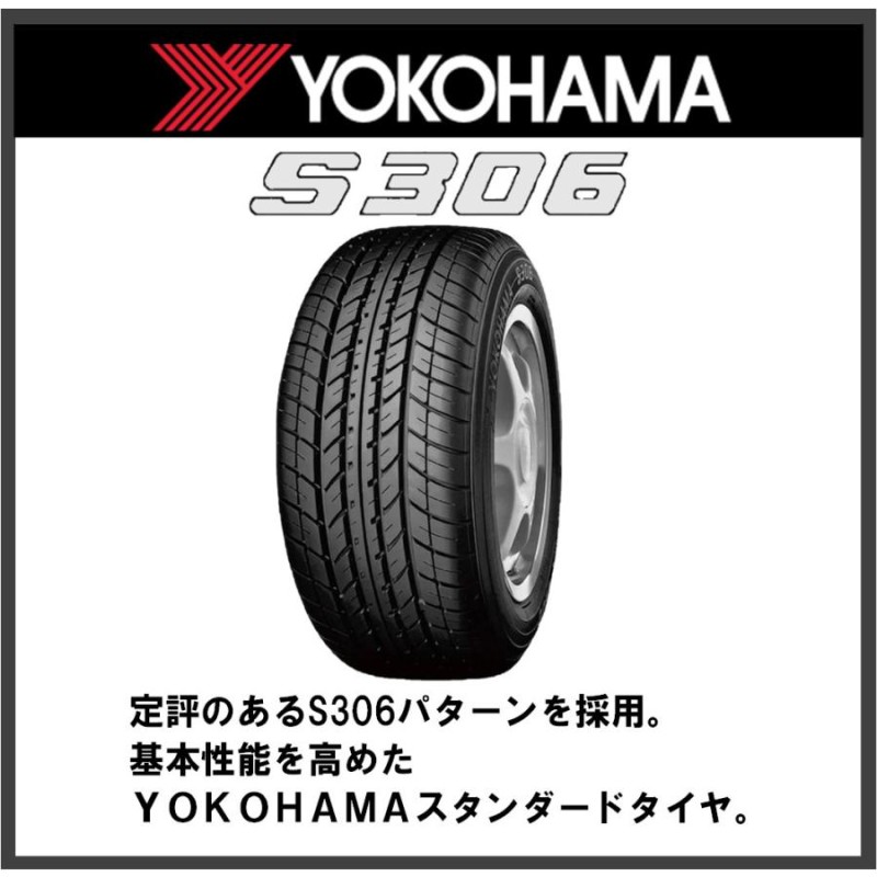 横浜ゴム S306 155/65R14 75S | LINEショッピング