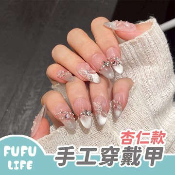 [台灣現貨] 手工穿戴甲 杏仁款 穿戴甲 手工甲 指甲貼片 美甲貼片 甲片 假指甲 指甲貼 美甲貼