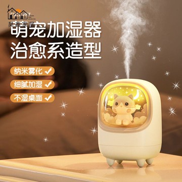 加濕器 小型加濕器 空氣加濕器迷你家用大霧量小型臥室學生宿舍香薰機生日禮物送女生免運/可開發票 工廠現貨 特惠 特價出 全館折扣 h5419