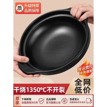 砂鍋燉鍋家用燃氣耐高溫干燒煲仔飯煤氣灶專用陶瓷煲湯鍋商用沙鍋