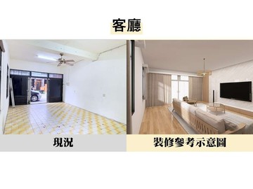 影片有承辦大降348萬✨大里邊間透天｜台中市大里區中興路一段