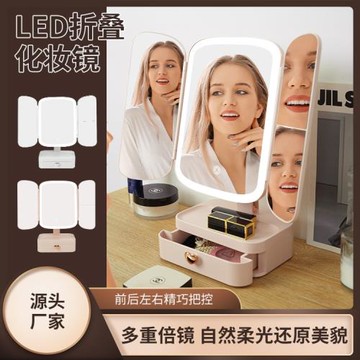 led化妝鏡 帶燈補光宿舍桌面臺式梳妝鏡女折疊網紅隨身廠 家直銷