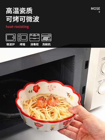 陶瓷水果沙拉碗家用可愛餐具烘焙烤碗微波爐烤箱碗空氣炸鍋專用碗