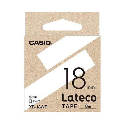 カシオ ラテコ 詰替用テープ18mm×8m 白/黒文字 XB-18WE 1セット（5個