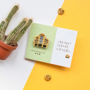 刺繡燙貼/胸章 | 台灣系列 -  台南林百貨堂 | Littdlework